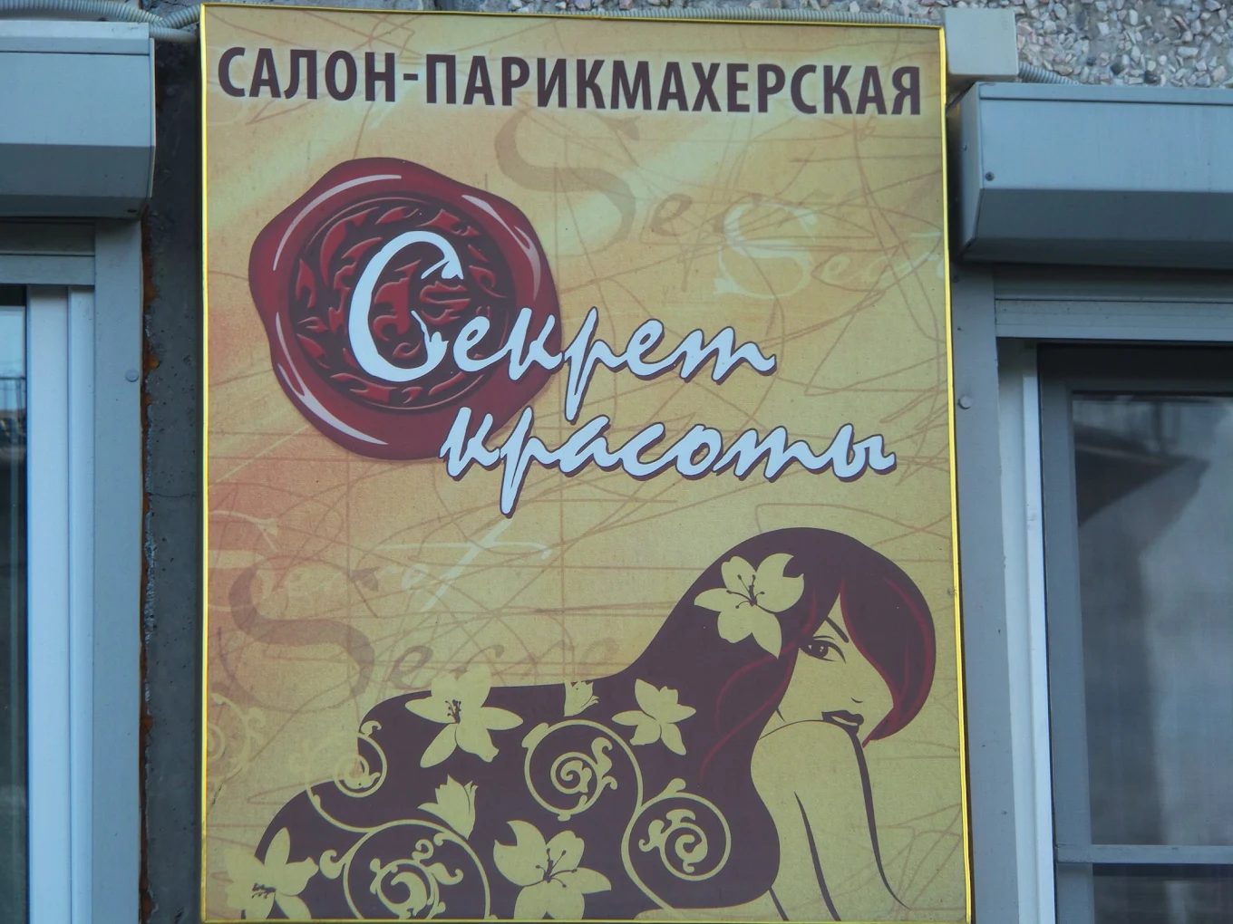 О нас